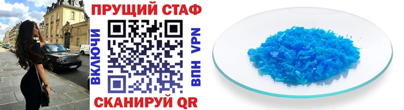 Хочу наркоту Керчь ГАШИШ  АМФЕТАМИН  Меф мяу мяу  A PVP 