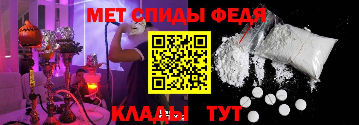 Керчь  АМФЕТАМИН Premium  АМФ  Вход с VPN 