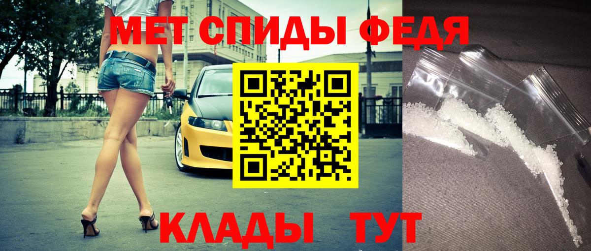 Амфетамин Розовый Керчь
