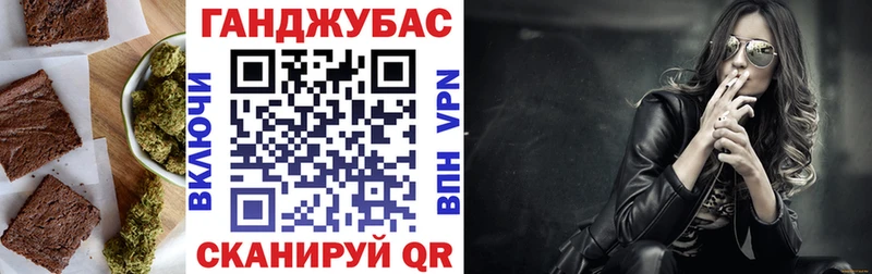 магазин продажи   Керчь  Еда ТГК конопля 