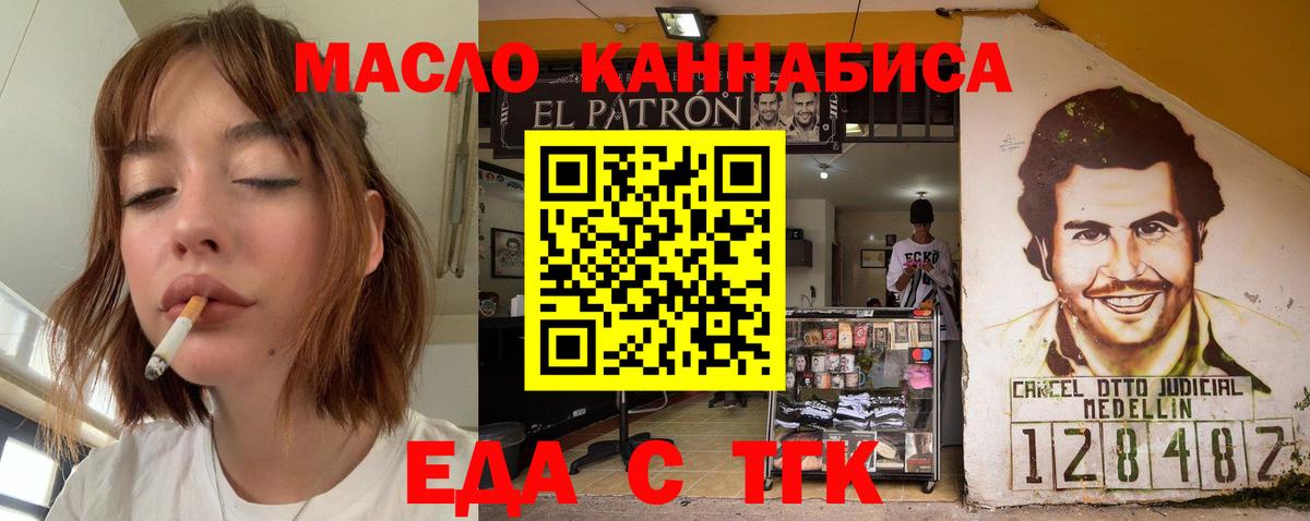 Canna-Cookies марихуана  Керчь 