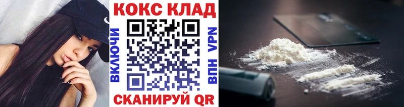 Cocaine 98%  купить наркотики сайты  блэк спрут вход  Керчь 
