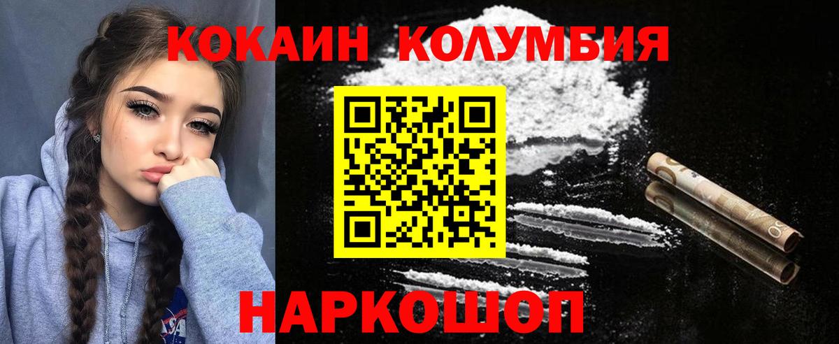 Гашиш  Вход с VPN  Керчь  Марихуана  Меф   APVP СОЛЬ   MDMA  COCAIN  Купить  ГАШИШ 