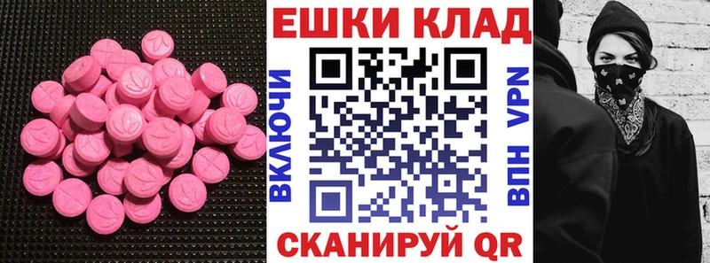 Ecstasy MDMA  даркнет наркотические препараты  Керчь 