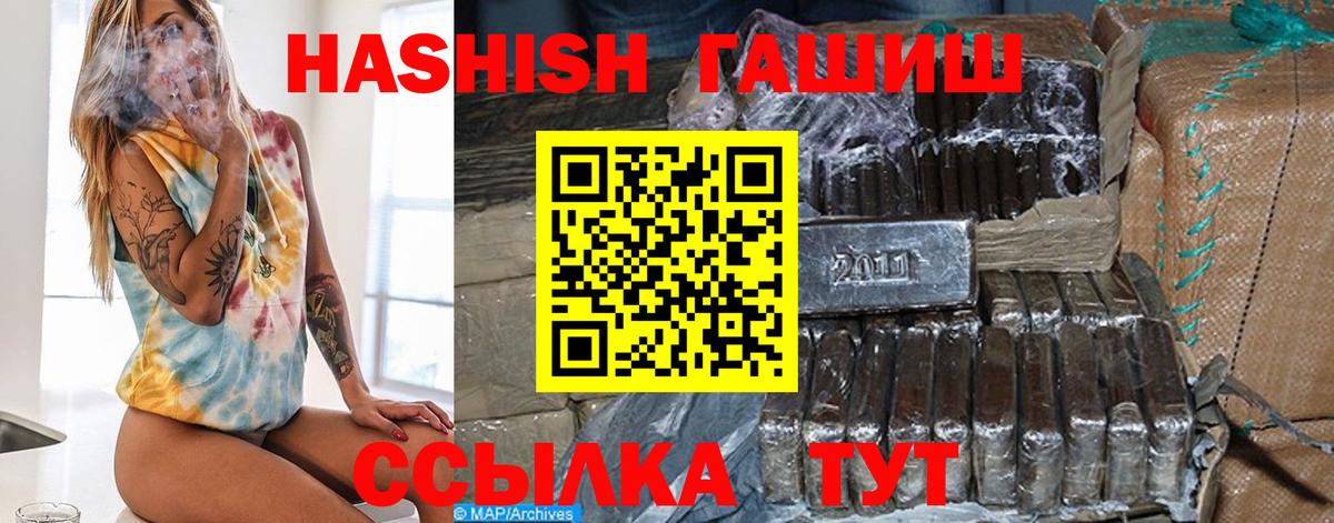 Гашиш индика сатива  Гашиш  Керчь  ГАШ hashish 