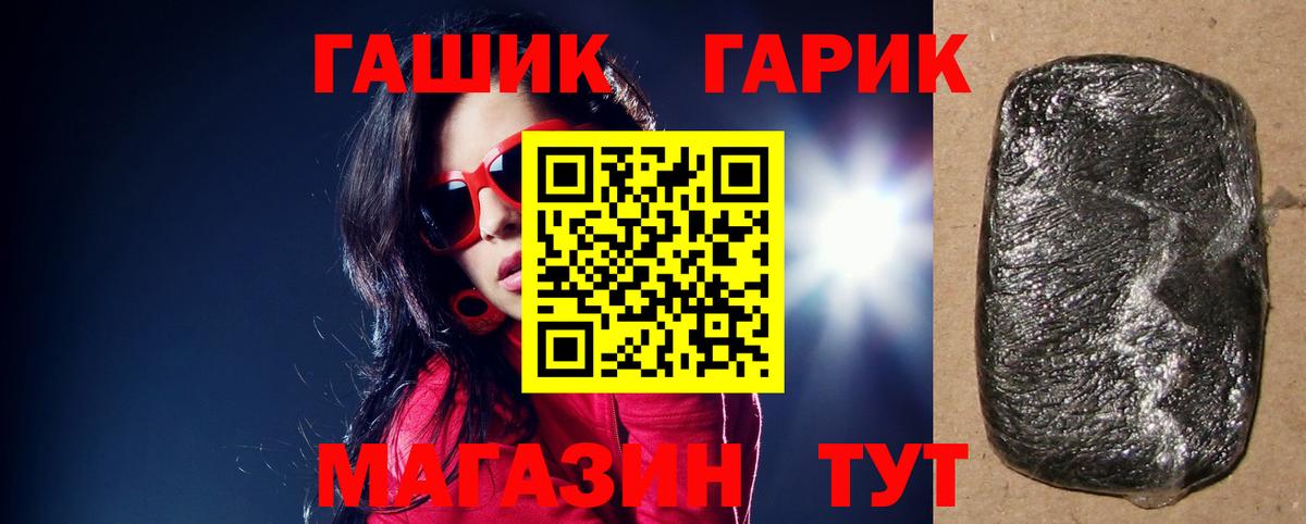 Гашиш гашик  наркота  Керчь  Вход с VPN 