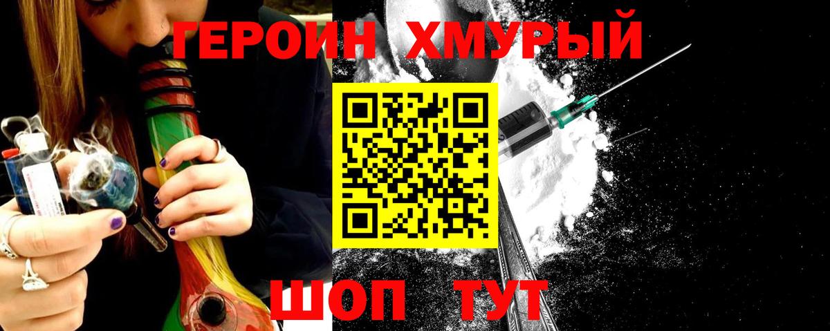 Амфетамин Керчь