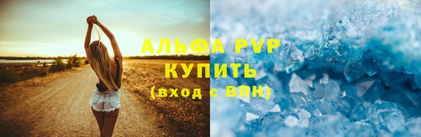 таблы Наволоки
