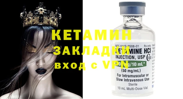 амф Ачинск