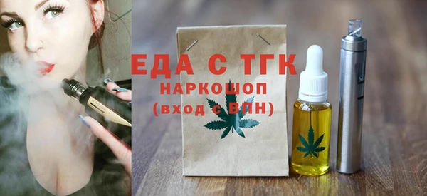таблы Наволоки