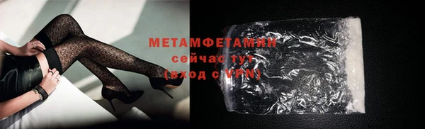 кокаин Навашино