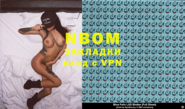 таблы Наволоки