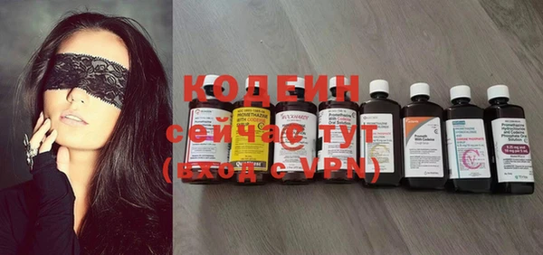 кокаин Навашино