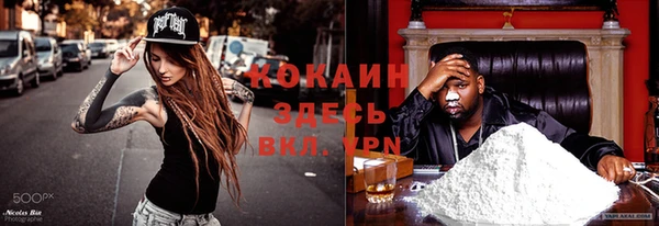 кокаин перу Бердск