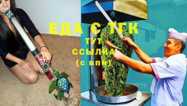 таблы Наволоки