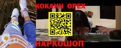 марки nbome Волгодонск