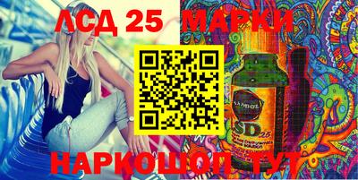 марки nbome Волгодонск