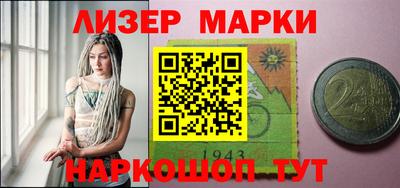 гашишное масло Заводоуковск