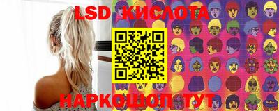 мескалин Бугуруслан