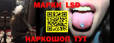 марки nbome Волгодонск