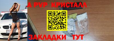 таблы Заволжье