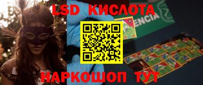 марки nbome Волгодонск