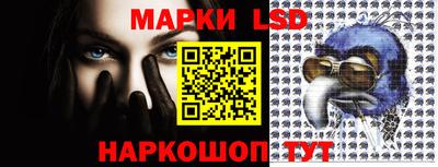 марки nbome Волгодонск