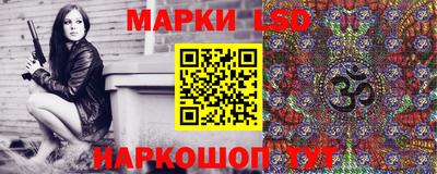 марки nbome Волгодонск