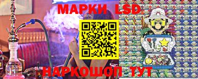 марки nbome Волгодонск