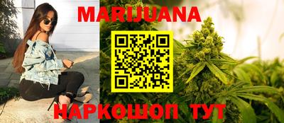 марки nbome Волгодонск
