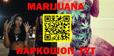 мескалин Бугуруслан