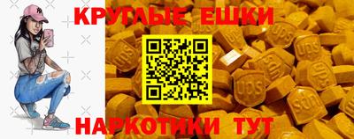 мескалин Бугуруслан