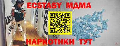 скорость mdpv Волжск