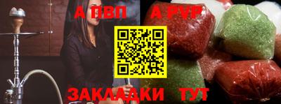 каннабис Жуковский