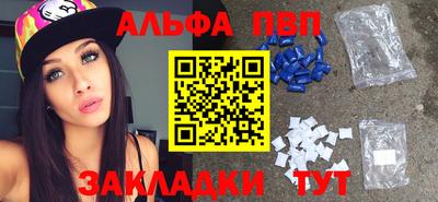 марки nbome Волгодонск
