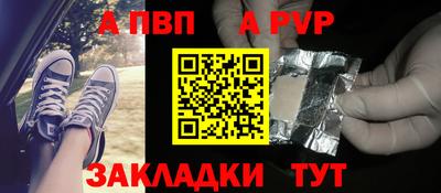 хмурый Волжский