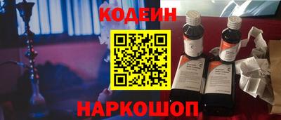 мескалин Бугуруслан