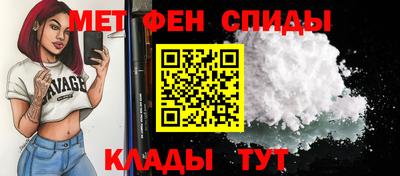 марки nbome Волгодонск