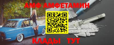 хмурый Волжский