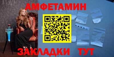 скорость mdpv Волжск