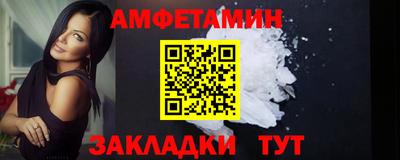хмурый Волжский