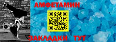 марки nbome Волгодонск