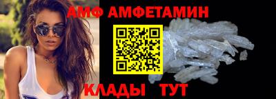 марки nbome Волгодонск