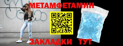 марки nbome Волгодонск