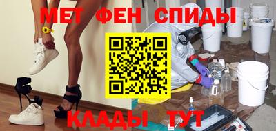 первитин Бузулук