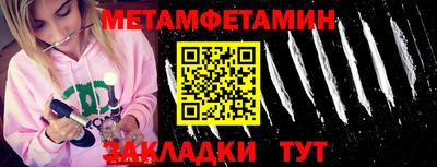 марки nbome Волгодонск