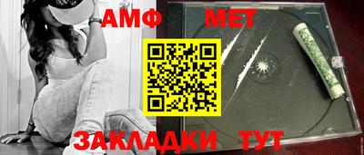 марки nbome Волгодонск