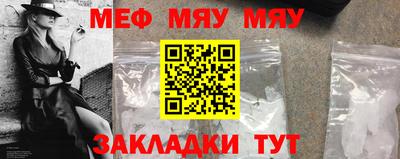 скорость mdpv Волжск