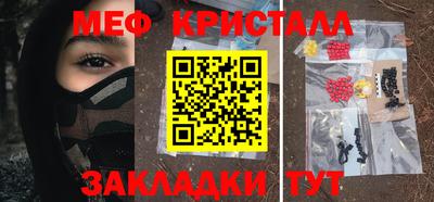 мескалин Бугуруслан