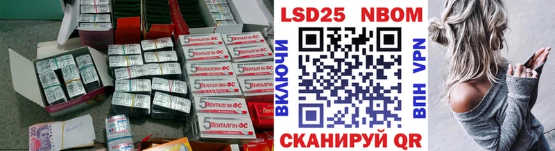 LSD-25 экстази ecstasy где купить наркоту KRAKEN сайт Керчь